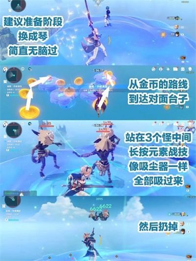 原神2.8版本追想练行互动怎么玩？追想练行互动玩法一览
