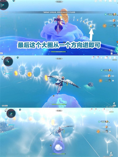 原神2.8版本追想练行互动怎么玩？追想练行互动玩法一览