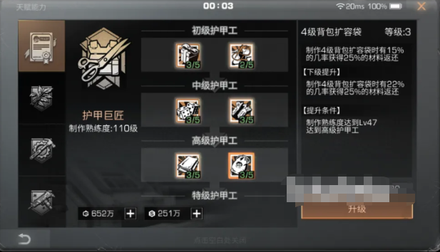 明日之后什么职业最赚金条 明日之后最赚金条职业推荐一览