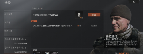 暗区突围仪器仪表怎么获得？暗区突围仪器仪表获取方法一览