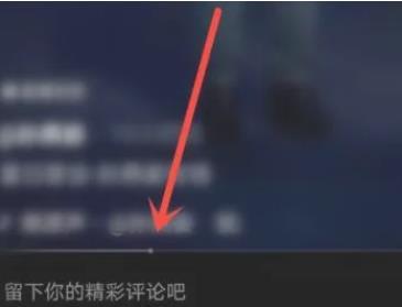 抖音夏日歌会怎么回看？夏日歌会回看方法一览
