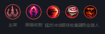 英雄联盟卡兹克怎么玩？英雄联盟卡兹克带什么符文