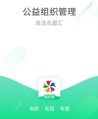 志愿汇时长怎么刷？志愿汇刷时长方法