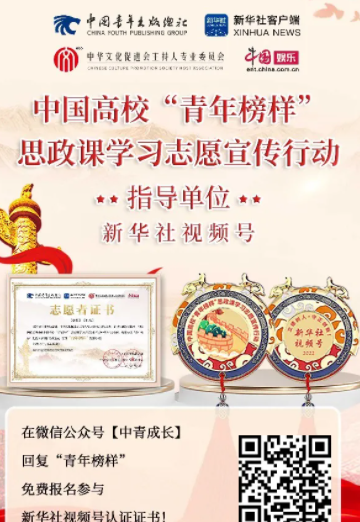 志愿汇时长怎么刷？志愿汇刷时长方法