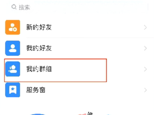 钉钉怎么邀请新人进群？钉钉邀请新人进群的步骤