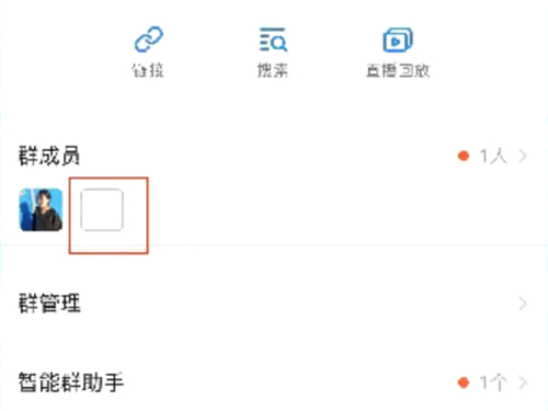钉钉怎么邀请新人进群？钉钉邀请新人进群的步骤