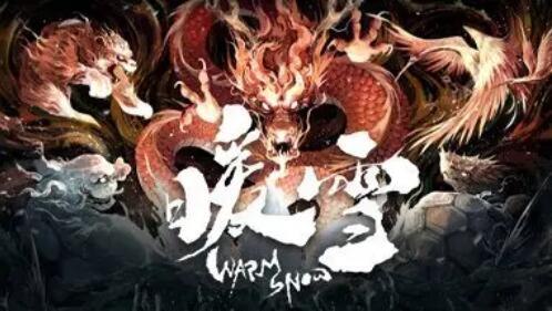 暖雪密封的信函怎么解锁 暖雪密封的信函解锁方法