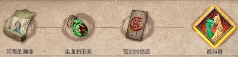 暖雪手游阿青的画像怎么获得 暖雪阿青的画像获得方法