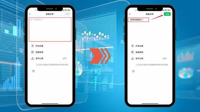 微信怎么单独发文字？微信单独发文字的方法