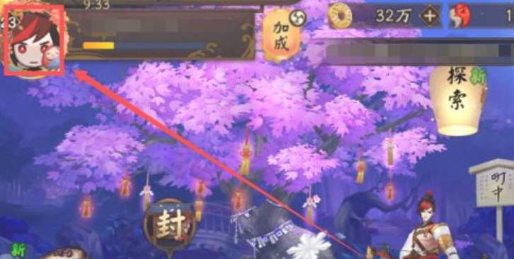 阴阳师怎么锁定式神技能？阴阳师锁定式神技能方法