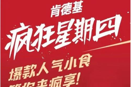 抖音疯狂星期四七夕文案怎么写？抖音七夕文案大全