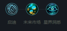 英雄联盟费德提克怎么玩？英雄联盟费德提克带什么符文
