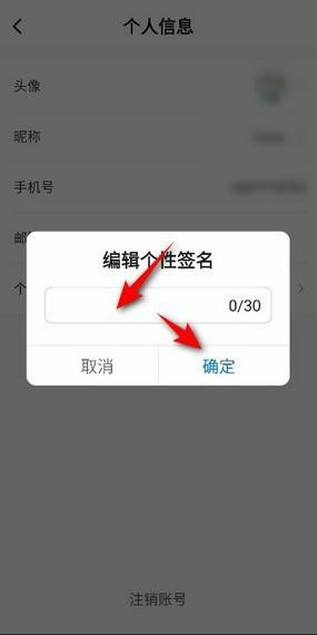 todesk怎么改签名?todesk个性签名修改方法