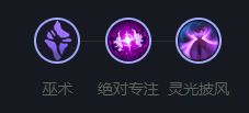 英雄联盟泰隆怎么玩？英雄联盟泰隆带什么符文