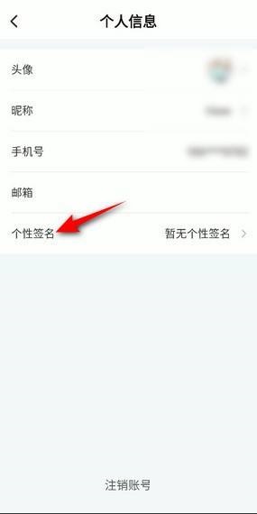 todesk怎么改签名?todesk个性签名修改方法
