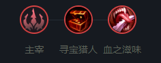 英雄联盟尼菈怎么玩？英雄联盟尼菈带什么符文