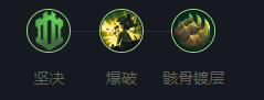 英雄联盟贾克斯怎么玩？英雄联盟贾克斯带什么符文