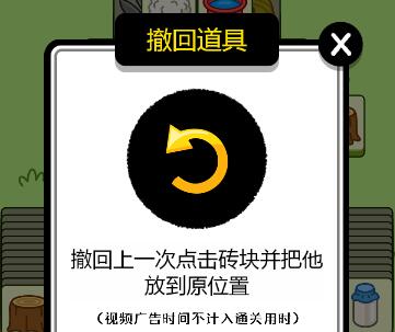 羊了个羊第三关怎么过 羊了个羊第三关通关技巧分享