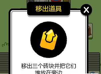 羊了个羊第三关怎么过 羊了个羊第三关通关技巧分享