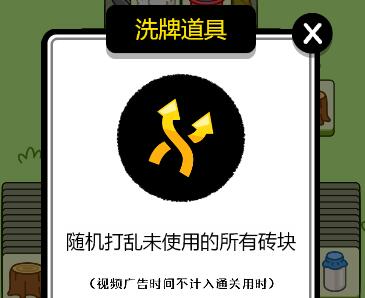 羊了个羊第三关怎么过 羊了个羊第三关通关技巧分享