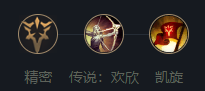 英雄联盟萨科怎么玩？英雄联盟萨科带什么符文