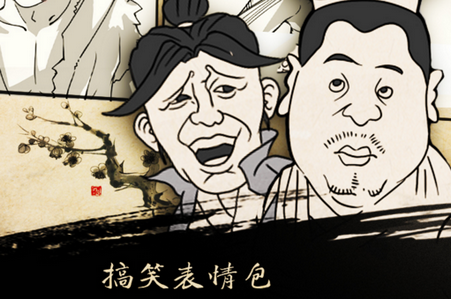 暴走英雄坛善恶值怎么提升?暴走英雄坛善恶值提升的方法