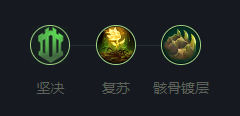 英雄联盟瑟提怎么玩？英雄联盟瑟提带什么符文