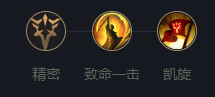 英雄联盟菲兹怎么玩？英雄联盟菲兹带什么符文