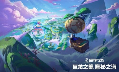 《金铲铲之战》灵魂虹吸玩法攻略