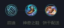 英雄联盟烬怎么玩?英雄联盟烬带什么符文