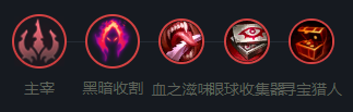 英雄联盟布兰德怎么玩?英雄联盟布兰德带什么符文