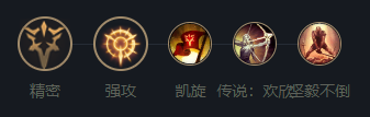 英雄联盟沃里克怎么玩?英雄联盟沃里克带什么符文