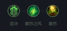 英雄联盟亚索怎么玩?英雄联盟亚索带什么符文
