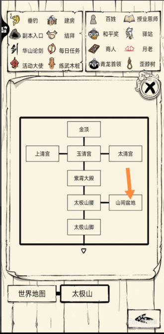 暴走英雄怎么组队？暴走英雄组队的方法