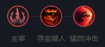 英雄联盟佛耶戈怎么玩？英雄联盟佛耶戈带什么符文