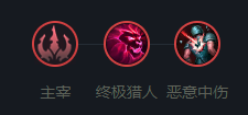 英雄联盟烈娜塔怎么玩?英雄联盟烈娜塔带什么符文