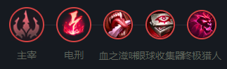 英雄联盟丽桑卓怎么玩?英雄联盟丽桑卓带什么符文