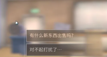 明日之后胶水怎么找 明日之后胶水获得方法