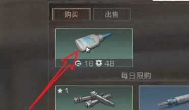 明日之后胶水怎么找 明日之后胶水获得方法