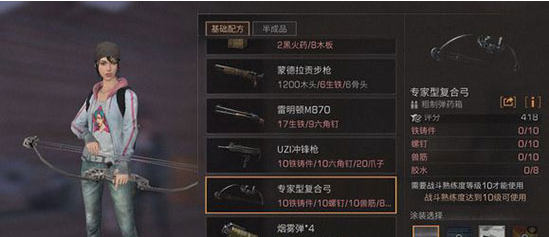 明日之后胶水怎么找 明日之后胶水获得方法