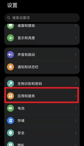 万象灵动岛怎么卸载不了 万象灵动岛卸载方法