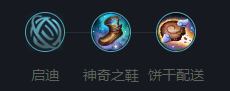 英雄联盟娜美怎么玩？英雄联盟娜美带什么符文