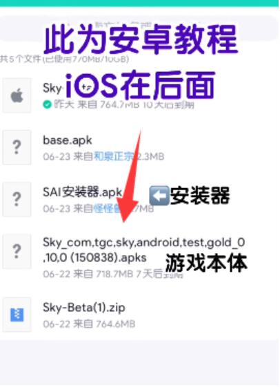 光遇测试服免资格怎么进 光遇测试服免资格进入教程