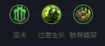 英雄联盟克烈怎么玩?英雄联盟克烈带什么符文