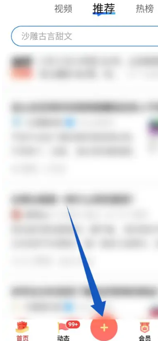 知乎怎么匿名提问？知乎匿名发帖方法