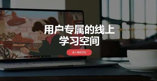 课优空间怎么换明星 课优空间更换明星教程