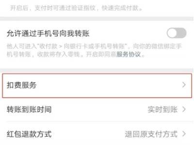 知乎会员怎么取消连续包月？知乎会员取消连续包月