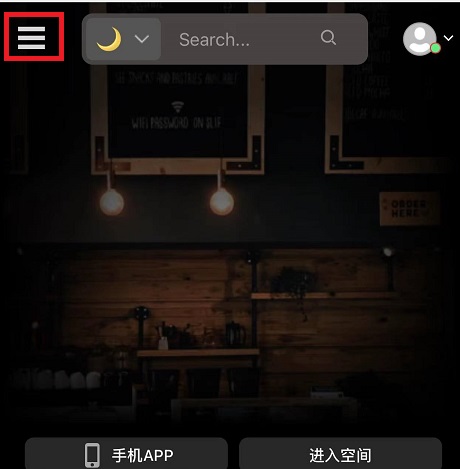 课优空间怎么换明星 课优空间更换明星教程