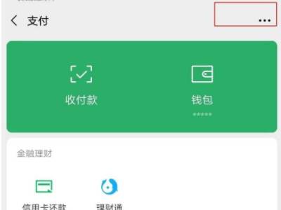 知乎会员怎么取消连续包月？知乎会员取消连续包月
