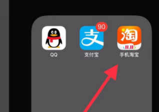 淘宝怎么看一共花了多少钱？淘宝看一共花了多少钱的方法